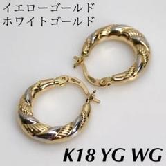 k18ネックレス イタリア製 18金ゴールドの中古/未使用品を探そう ...