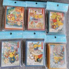【はこぽす対応商品】 デッキシールド ポケモンセンタートウホク 6種 花笠 ねぶた ポケモンカードゲーム