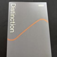 新品Distinction 2-5 4冊セット Distinction 2 英単語帳【オリジナルボールペン付き】 Atsu