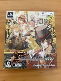 Code: Realize ～創世の姫君～ PS Vita 限定版