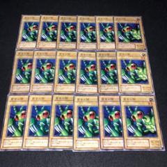PSA9】遊戯王 カードダス バンダイ版 10枚セット - メルカリ