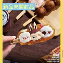 POPMART labubu wacky mart ワッキーマート 焼き鳥 串 - メルカリ