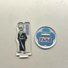 2025年最新】アクリルMINI 銀時の人気アイテム - メルカリ