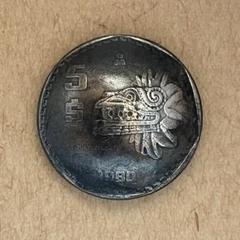 N1485【メキシコ・銀貨】1957年5ペソ　大型　銀貨　古銭 1957年メキシコ5ペソ銀貨。