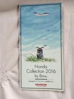 オールホンダセールスノベルティ　昭和のレトロなノベルティ品　希少コレクション Honda公式ウェア＆グッズ オンラインショップ｜アパレル