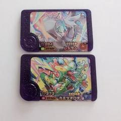 2025年最新】ポケカレシラムの人気アイテム - メルカリ