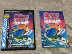 ファンタジーゾーン コンプリートコレクション PS2