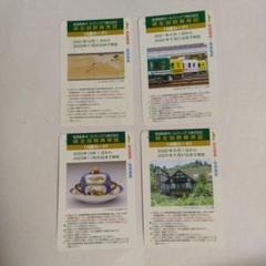 使用済 国鉄 切符 乗車券 東京都区内 東三条 2枚綴り 保土ヶ谷発行 学生 2025年最新】国鉄硬乗車券の人気アイテム - メルカリ