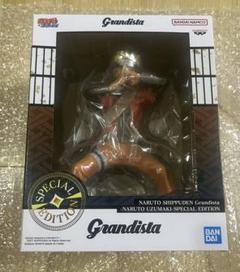 グランディスタgrandista 海外限定うずまきナルト