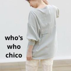 Chico チコ　フーズフーチコ　5分袖BACKプリントビッグT ミント