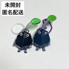 【フィルム未開封】ピクミングミ マスコット 岩ピクミン めじるしアクセサリー