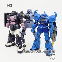 し*あ様 HGガンプラジャンク まとめ売り3 鉄血系 m58880317921_1.jpg?1717904576