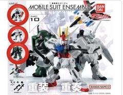 機動戦士ガンダム　MOBILE SUIT ENSEMBLE 10