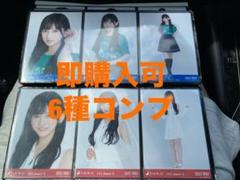 【匿名配送】北海道　全国ツアーTシャツ フリルミニスカ 6種コンプ 池田瑛紗 池田瑛紗 乃木坂46 Tシャツ 静岡 メッシュニット 生写真 6種