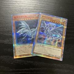 遊戯王】青眼の亜白龍 | トレカ販売 - トレマ