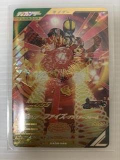 仮面ライダーファイズ ブラスターフォーム LR