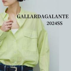 2024美品◯ガリャルダガランテ コットンローンシャツ イエロー