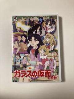 2025年最新】ガラスの仮面 dvdの人気アイテム - メルカリ