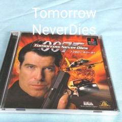 007 トゥモロー・ネバー・ダイ プレイステーション　未開封 2025年最新】PS 007 トゥモロー・ネバー・ダイの人気アイテム