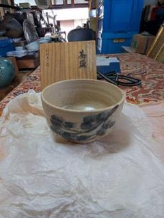 140 松露亭 田辺長右衛門作 茶碗 共箱 140 松露亭 田辺長右衛門作 茶碗 共箱 - メルカリ