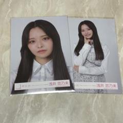 櫻坂46 浅井恋乃未　Make or Break ジャケ写　死んだふり　MV衣装 櫻坂46 浅井恋乃未 生写真 「Make or Break」ジャケット写真衣装