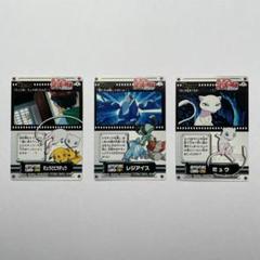 ミュウと波導の勇者ルカリオ　アドベンチャーカード　ピカチュウとニャース　2005 ミュウと波導の勇者ルカリオアドベンチャーカードピカチュウと