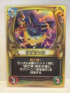 Amazon.co.jp: ドラゴンクエストライバルズ 公式ガイド+