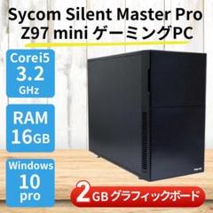 2025年最新】サイコム pcの人気アイテム - メルカリ