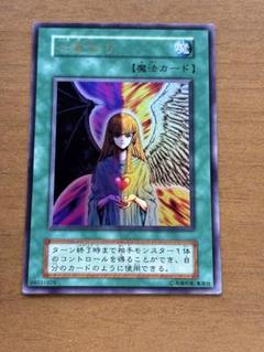 2025年最新】心変わり遊戯王の人気アイテム - メルカリ