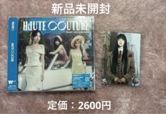 MISAMO 通常版 haute couture 新品未開封