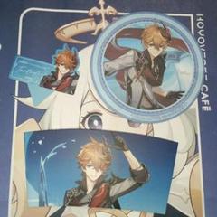 原神ドイツ限定　hoyoverse cafe　特典コースター タルタリヤ 原神ドイツ限定 hoyoverse cafe 特典コースター タルタリヤ