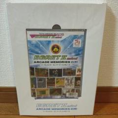 イーグレットツーミニ EGRET II mini アーケードメモリーズVOL.2