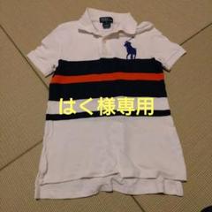 ビッグポニー　ポロ　ラルフローレン　ポロシャツ　キッズ