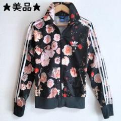 値下げしました！アディダス　フローラル　花柄TWICEモモ着用　ジャージ　上下 2445333373.jpg?1733118947