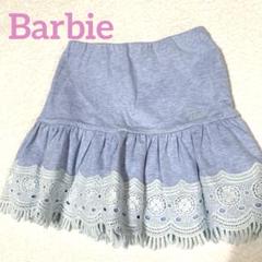 Barbie フリルスカート　140