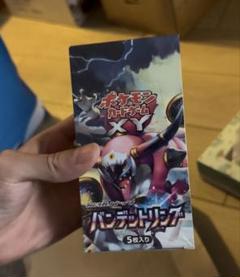 ポケモンカードゲーム　XY バンデットリング 新品未開封パック ポケモンカードXY 拡張パック バンデットリング 未開封 - メルカリ