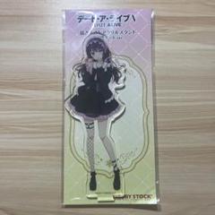 エルココランドデート・ア・ライブⅣ ココぎゅっと！ぬいぐるみ