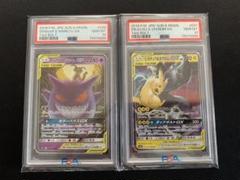 2025年最新】ポケモンカード ゲンガー&ミミッキュgxの人気