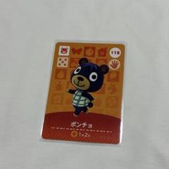 2025年最新】amiibo カード リリアンの人気アイテム - メルカリ