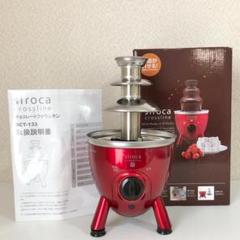 2025年最新】sct-133 チョコレートファウンテンの人気アイテム