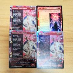 MTG【ボーダーレス】ダウスィーの虚空歩き【Foil】英英英英 MTG【ボーダーレス】無慈悲な毒【Foil】英英 - メルカリ