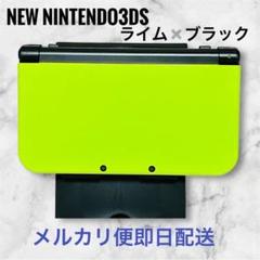 ✨【美品】✨NEW NINTENDO3DS LL ライム×ブラック