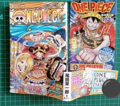 ONE PIECE 112巻