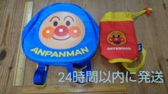 アンパンマン リュック ペットボトルホルダー