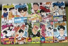 switch スイッチ 1-10巻 セット バスケ漫画　波切敦　小学館