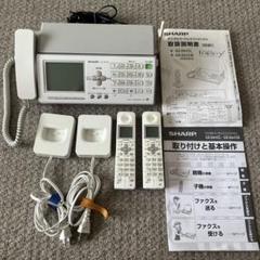 シャープ FAX UX-D57CL 子機 Amazon | SHARP デジタルコードレスFAX 子機1台付き UX-D57CL