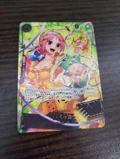 レベッカ sp THEBEST2