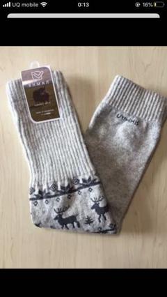 ヤックウールレッグウォーマー 新品 L07