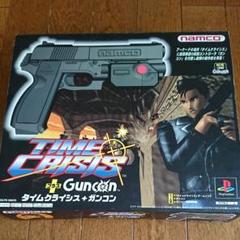 TIME CRISIS +Guncon タイムクライシスガンコンセット