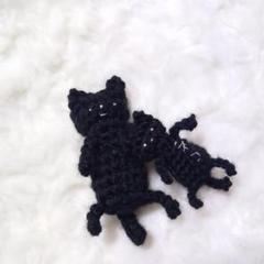 6□9.ネコと刻まれた猫のあみぐるみ